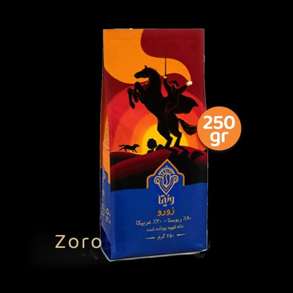 قهوه ۲۵۰ گرمی زورو ونیتا ۸۰ روبستا ۲۰ عربیکا
