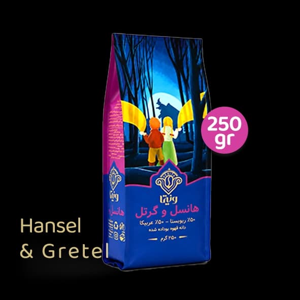 قهوه ۲۵۰ گرمی هانسل و گرتل ونیتا