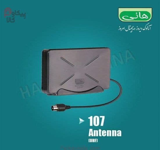 آنتن رومیزی هانی مدل 107 — تصویر ۴