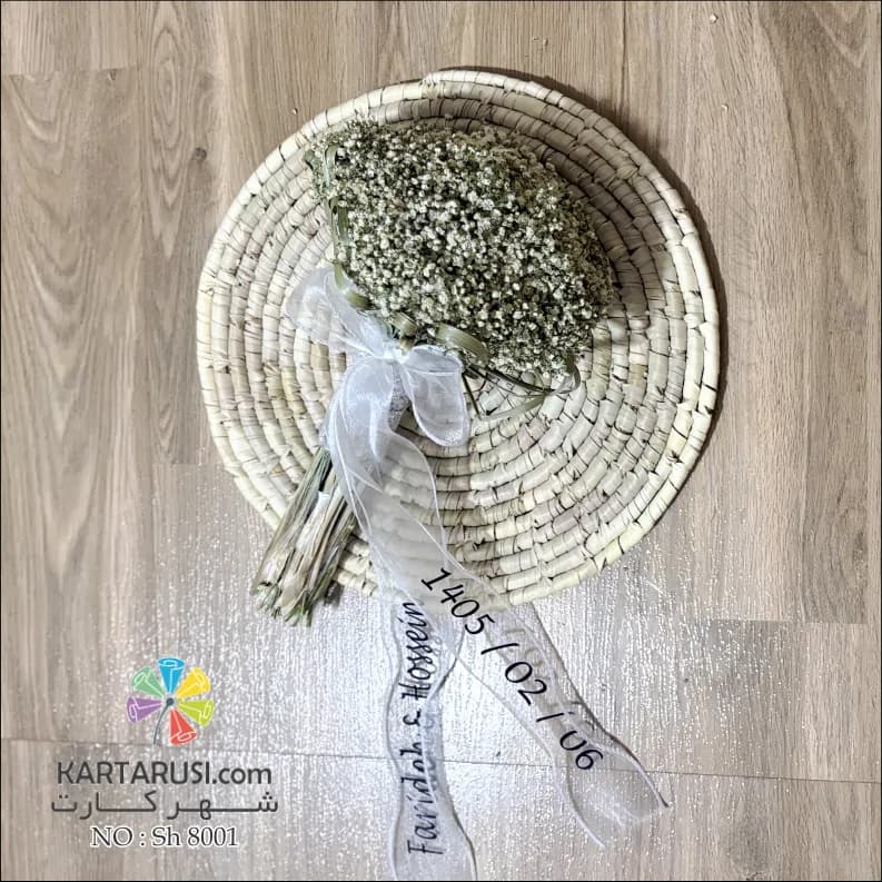 روبان دسته گل عروس جنس حریر — تصویر ۳
