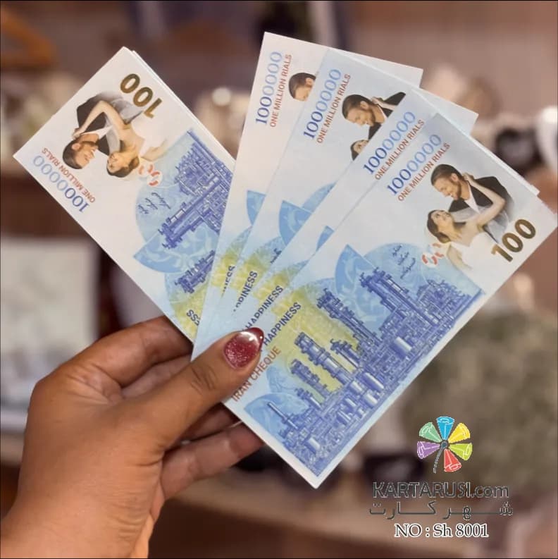شاباش مدل اسکناس صد هزار تومانی
