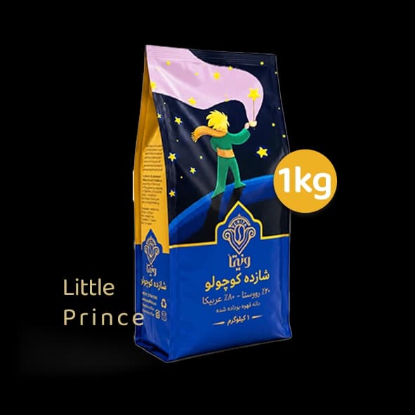 قهوه شازده کوچولو ۴۰ ربوستا ۶۰ عربیکا