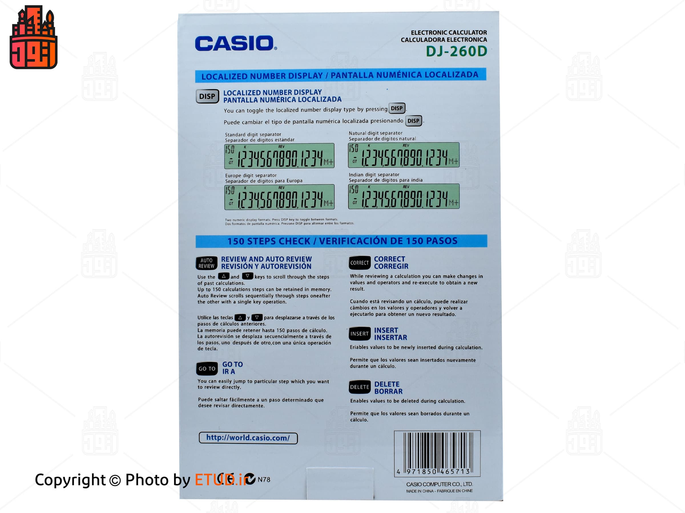 ماشین حساب کاسیو مدل DJ-260D — تصویر ۶