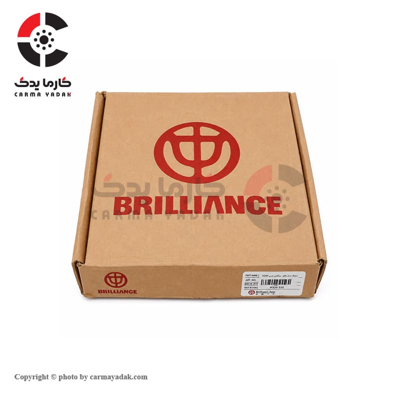 کاسه چرخ عقب برلیانس H220-H230 شرکتی — تصویر ۲