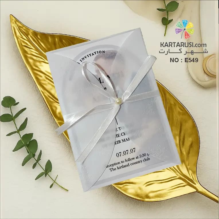 کارت عروسی کالکی عکس دار E549 — تصویر ۲