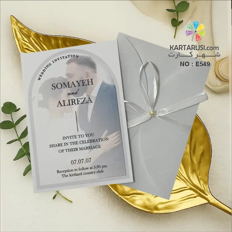 کارت عروسی کالکی عکس دار E549