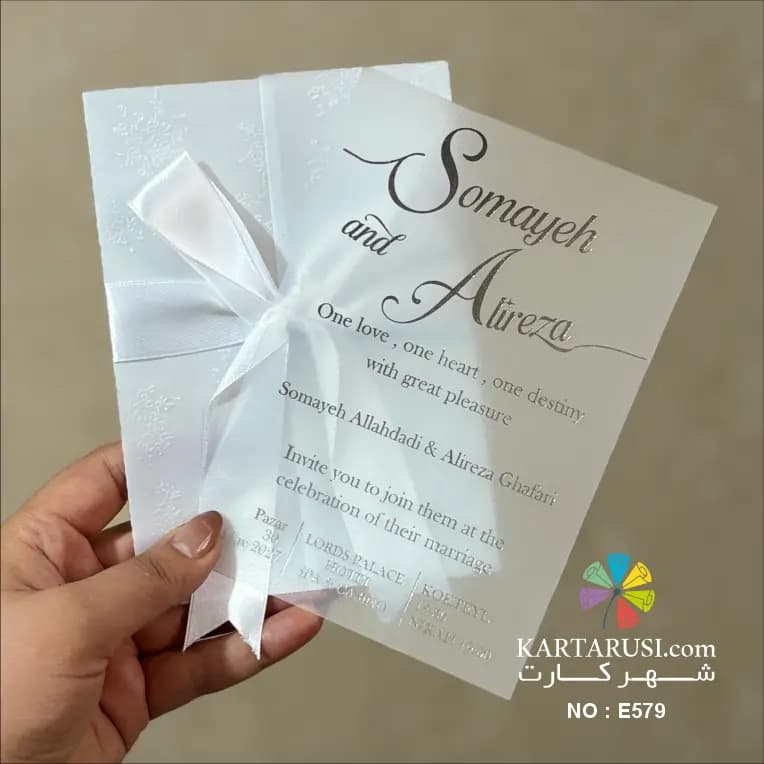 کارت عروسی کالکی پاپیون دار کد e579