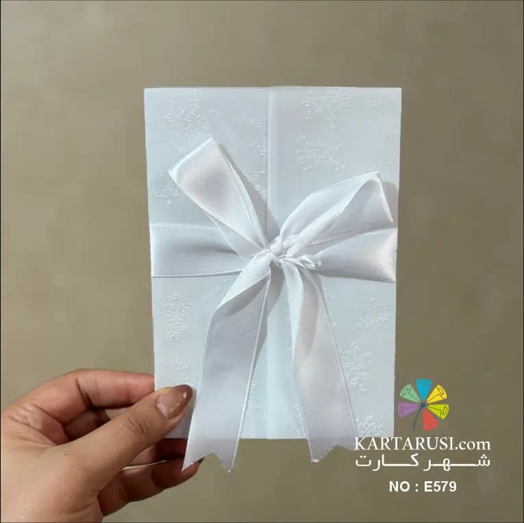 کارت عروسی کالکی پاپیون دار کد e579 — تصویر ۲