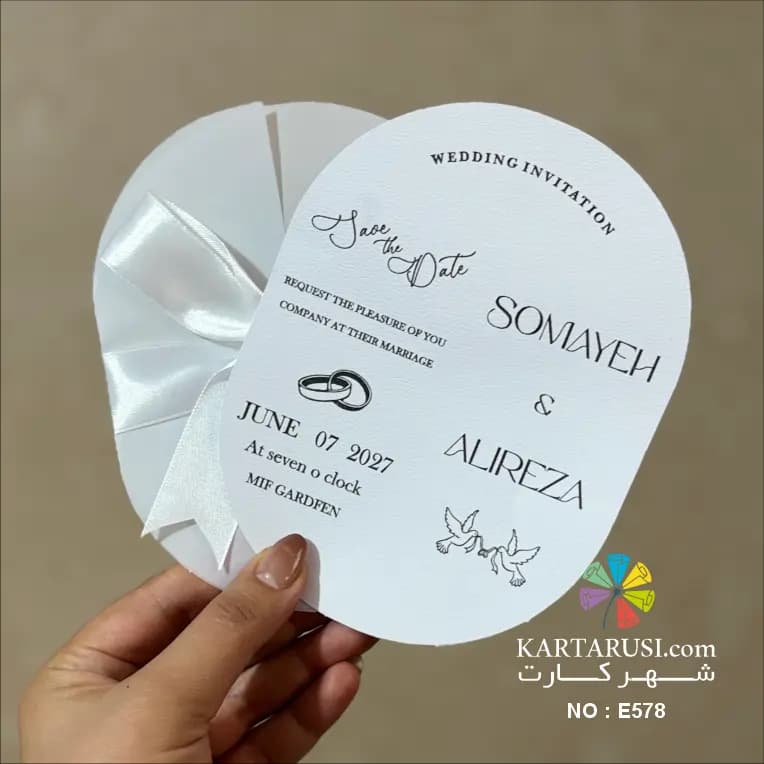 کارت عروسی مینیمال پاپیون دار کد E578 — تصویر ۲
