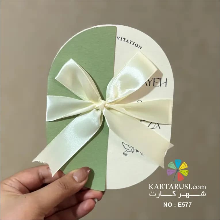 کارت عروسی مینیمال پاپیون دار کد E577
