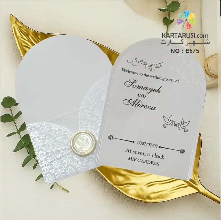 کارت عروسی مهر و موم کلاسیک کد E575