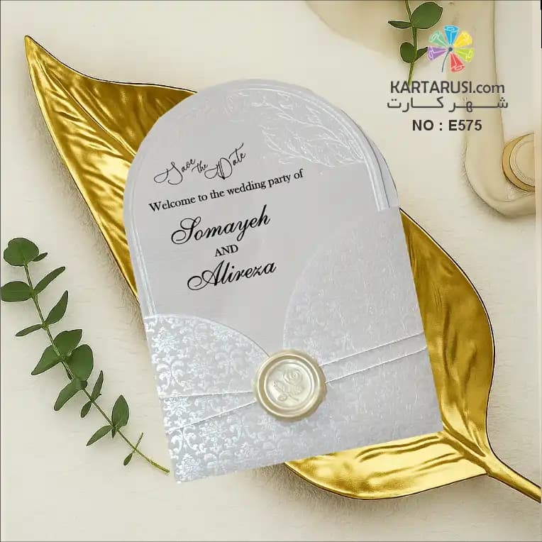 کارت عروسی مهر و موم کلاسیک کد E575 — تصویر ۲