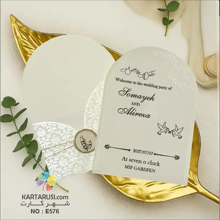 کارت عروسی مهر و موم کلاسیک کد E576