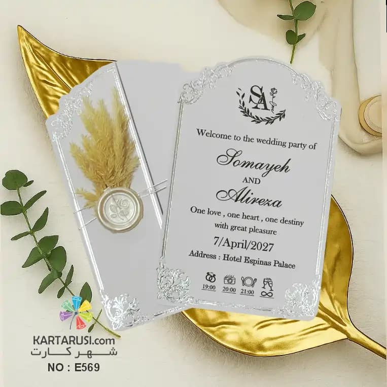 کارت عروسی کلاسیک سفید صدفی کد E569