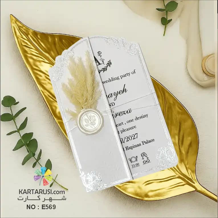 کارت عروسی کلاسیک سفید صدفی کد E569 — تصویر ۲