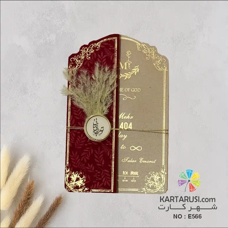 کارت عروسی جیر مخملی قرمز کد E566 — تصویر ۲