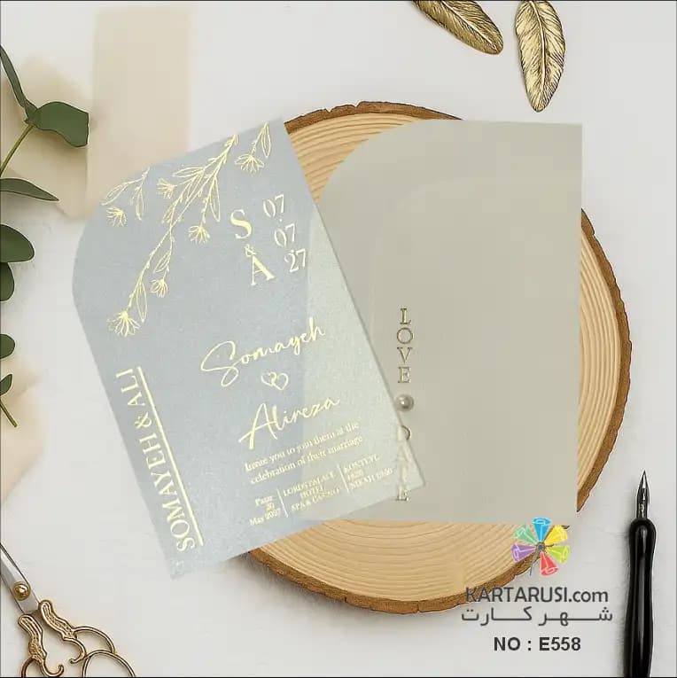 کارت عروسی کشویی طلقی کد E558 — تصویر ۳