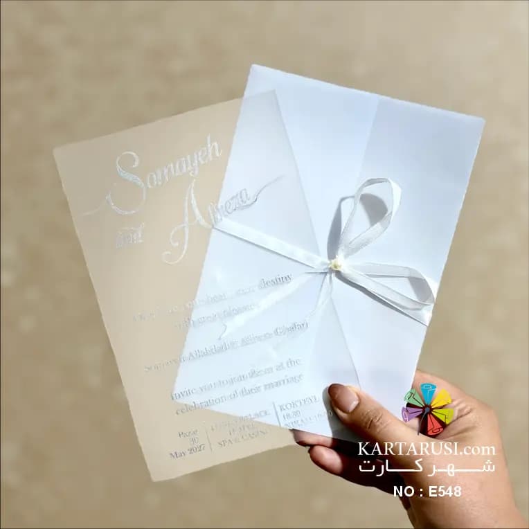 کارت عروسی کالکی طلقی روبان دار کد E548