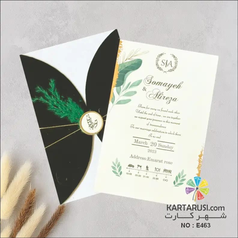 کارت عروسی جیر مخمل سبز هلالی کد E463