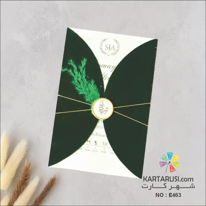 کارت عروسی جیر مخمل سبز هلالی کد E463 — تصویر ۲