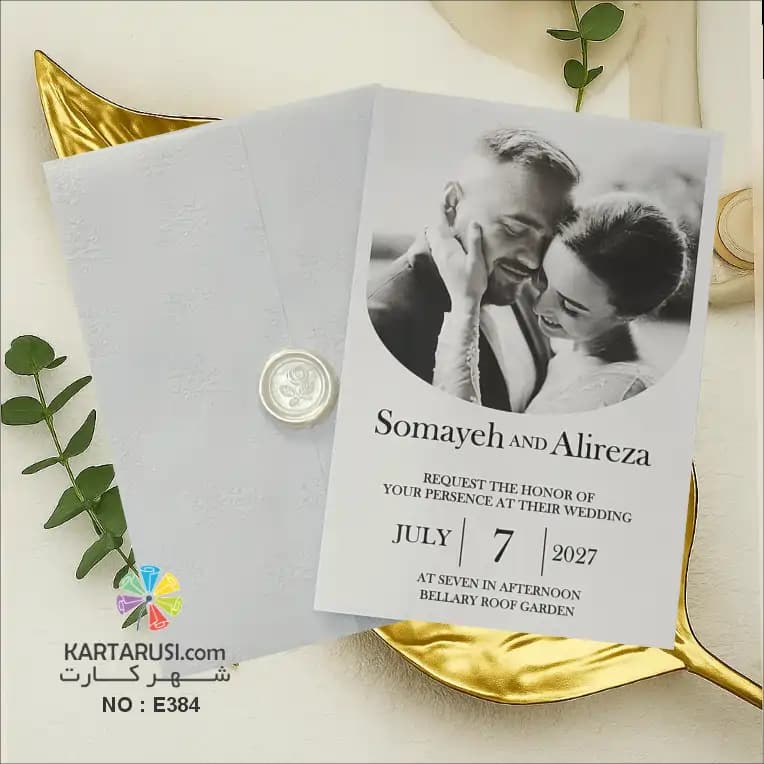 کارت عروسی کالکی عکس دار کد E384 — تصویر ۲
