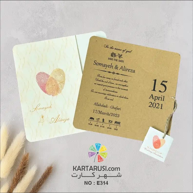 کارت عروسی مینیمال مدل E314 — تصویر ۲