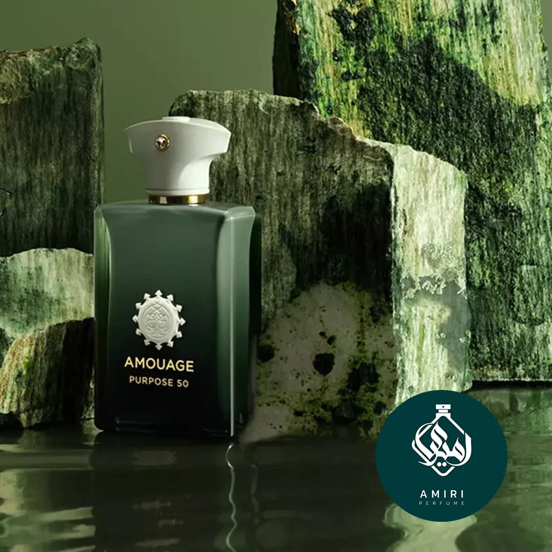عطر ادکلن آمواج پرپس ۵۰ (پورپس۵۰) | Amouage Purpose 50 — تصویر ۵