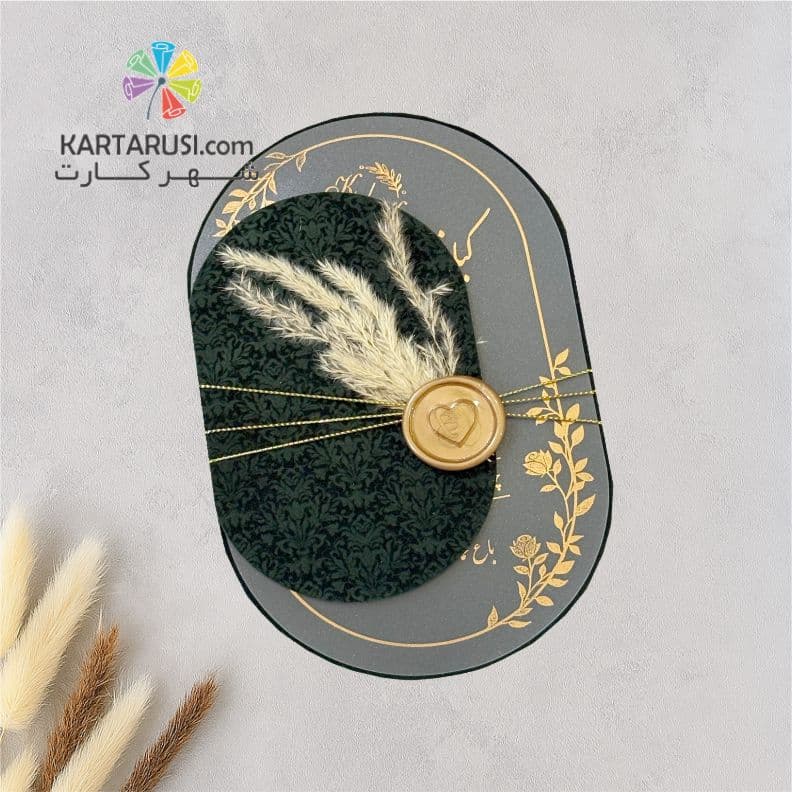 کارت عروسی جیر سبز مدل TR 761 — تصویر ۲