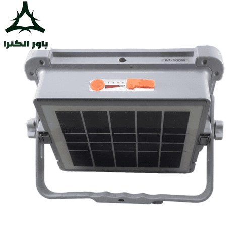 پروژکتور شارژی 200 وات سولار لایت — تصویر ۱۲