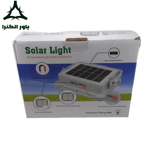 پروژکتور شارژی 200 وات سولار لایت — تصویر ۷