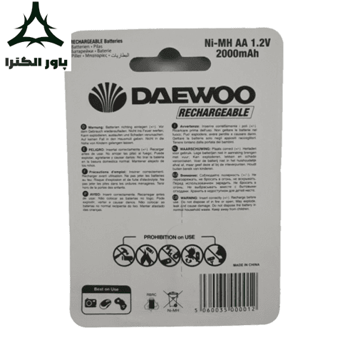 باتری قلمی شارژی 1.2V 2000mAh دوو DAEWOO | کارت 2 عددی — تصویر ۵
