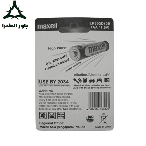 باتری قلمی 1.5 ولت آلکالاین مکسل MAXELL | کارت دو عددی — تصویر ۲