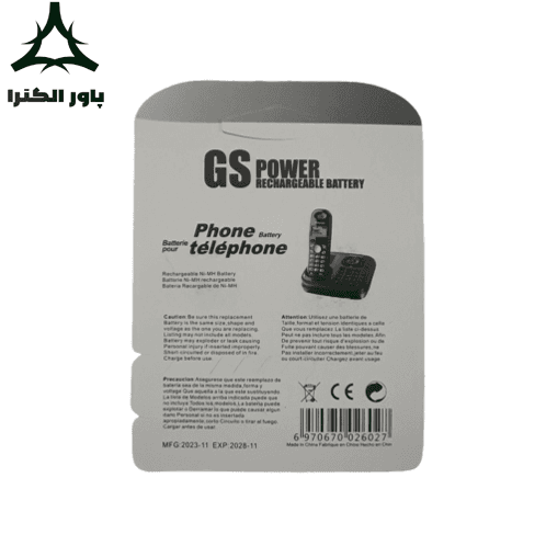 باتری تلفنی HHR-P105 جی اس پاور GS POWER — تصویر ۵