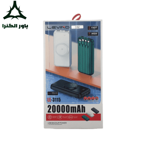 پاوربانک 20000mAh لوینو LEVINO مدل LE-3115 | فست شارژ — تصویر ۱۰