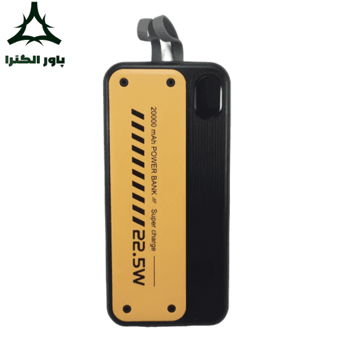 پاوربانک 20000mAh لوینو LEVINO مدل LE-3125 | فست شارژ