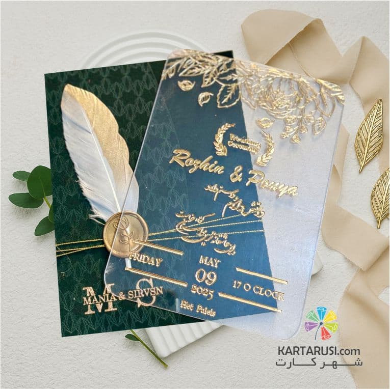 کارت عروسی جیر مخملی کد T053 – YARA — تصویر ۳
