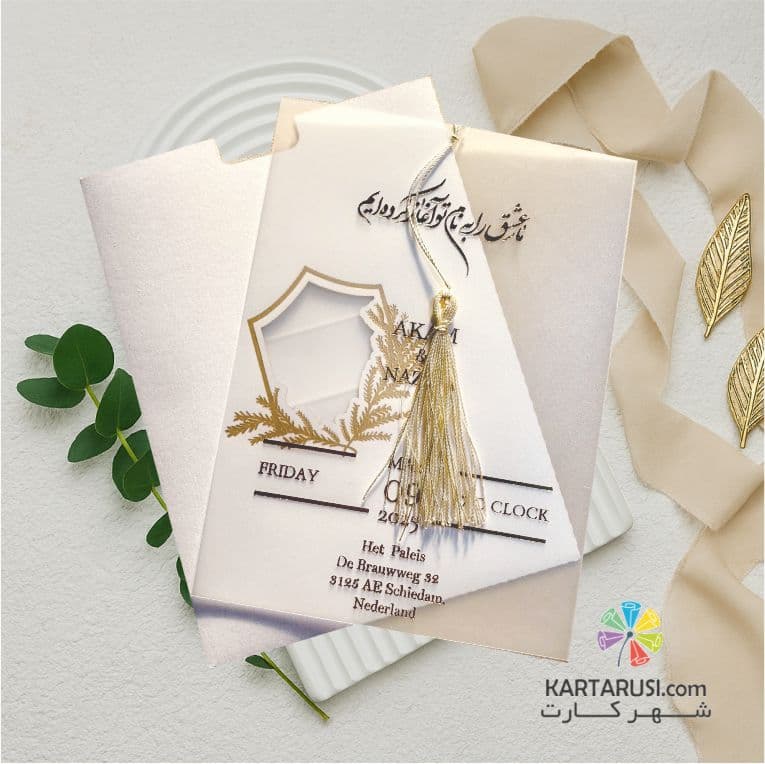 کارت عروسی کلاسیک کد T120 – LANI — تصویر ۳