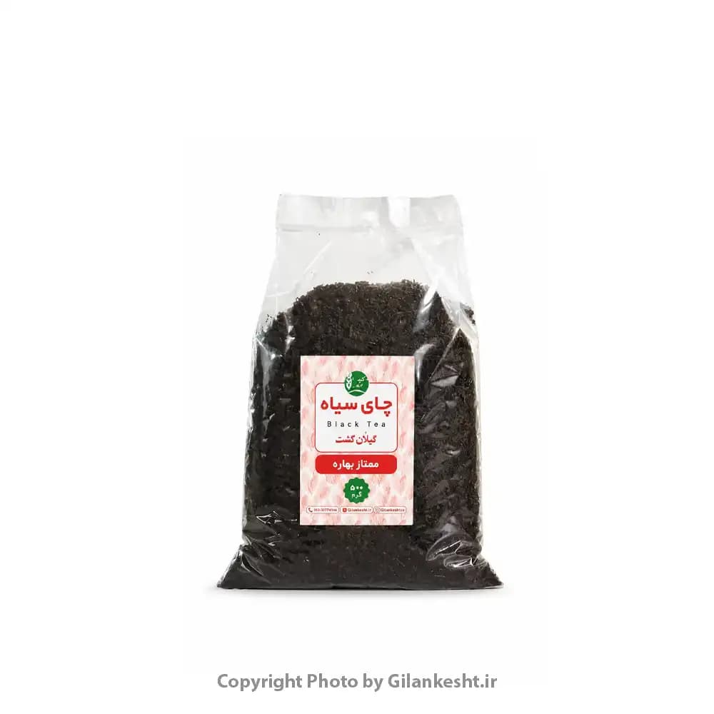 چای سیاه ممتاز بهاره — تصویر ۸