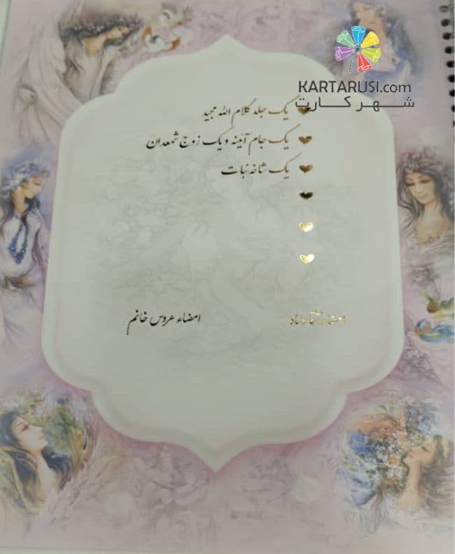 دفتر بله برون طرح نازگل کد DBA-619-NAZGOL — تصویر ۷