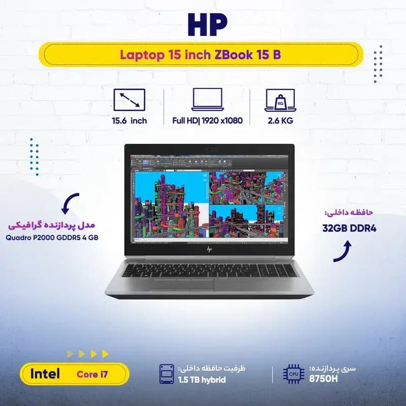 لپ تاپ 15.6 اینچی اچ‌ پی مدل ZBook 15 G5-i7 8850H-32GB DDR4-1T SSD-4GB NVIDIA Quadro P2000 Graphics-FHD FULL HD — تصویر ۸