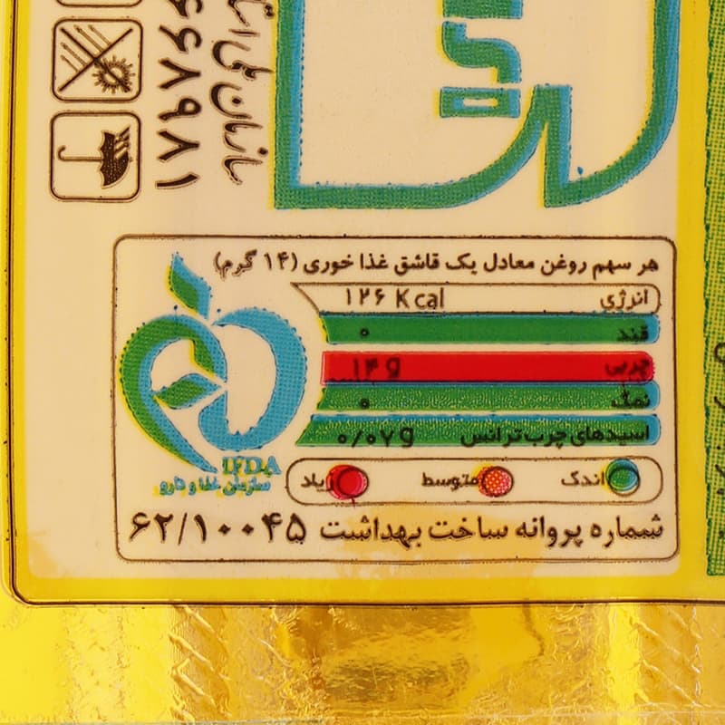 روغن آفتابگردان طبیعت حجم 1.5 لیتر — تصویر ۴
