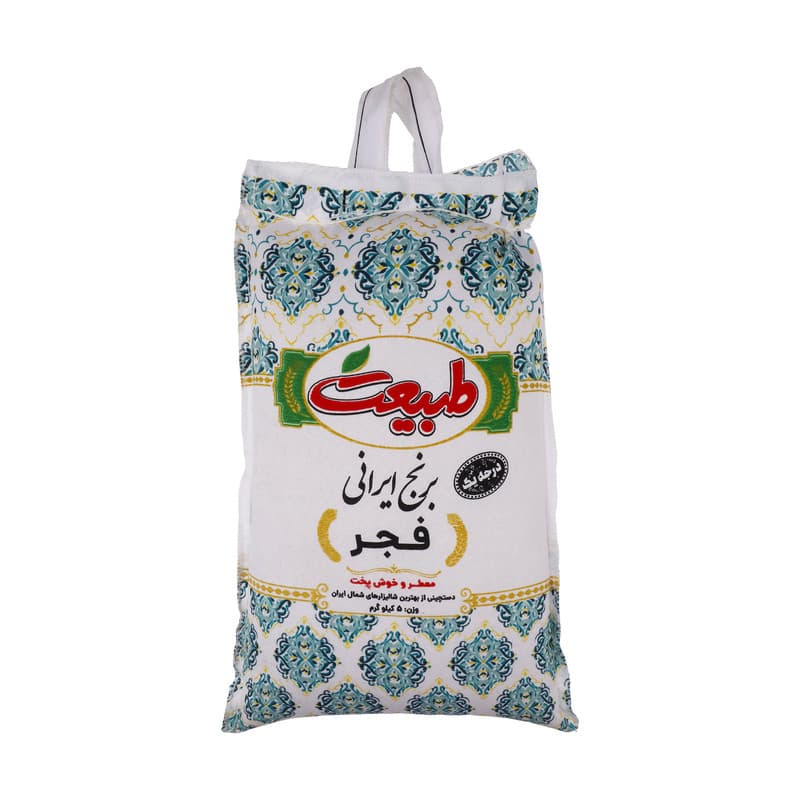 برنج ایرانی فجر طبیعت وزن 5 کیلوگرم — تصویر ۳