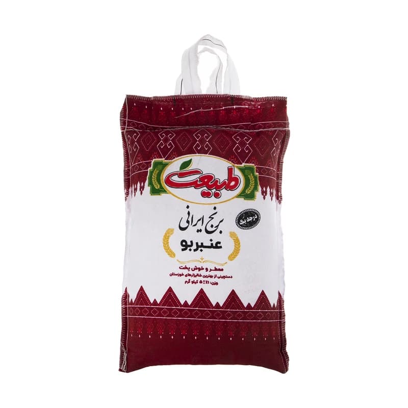 برنج ایرانی عنبربو طبیعت وزن 5 کیلوگرم — تصویر ۳