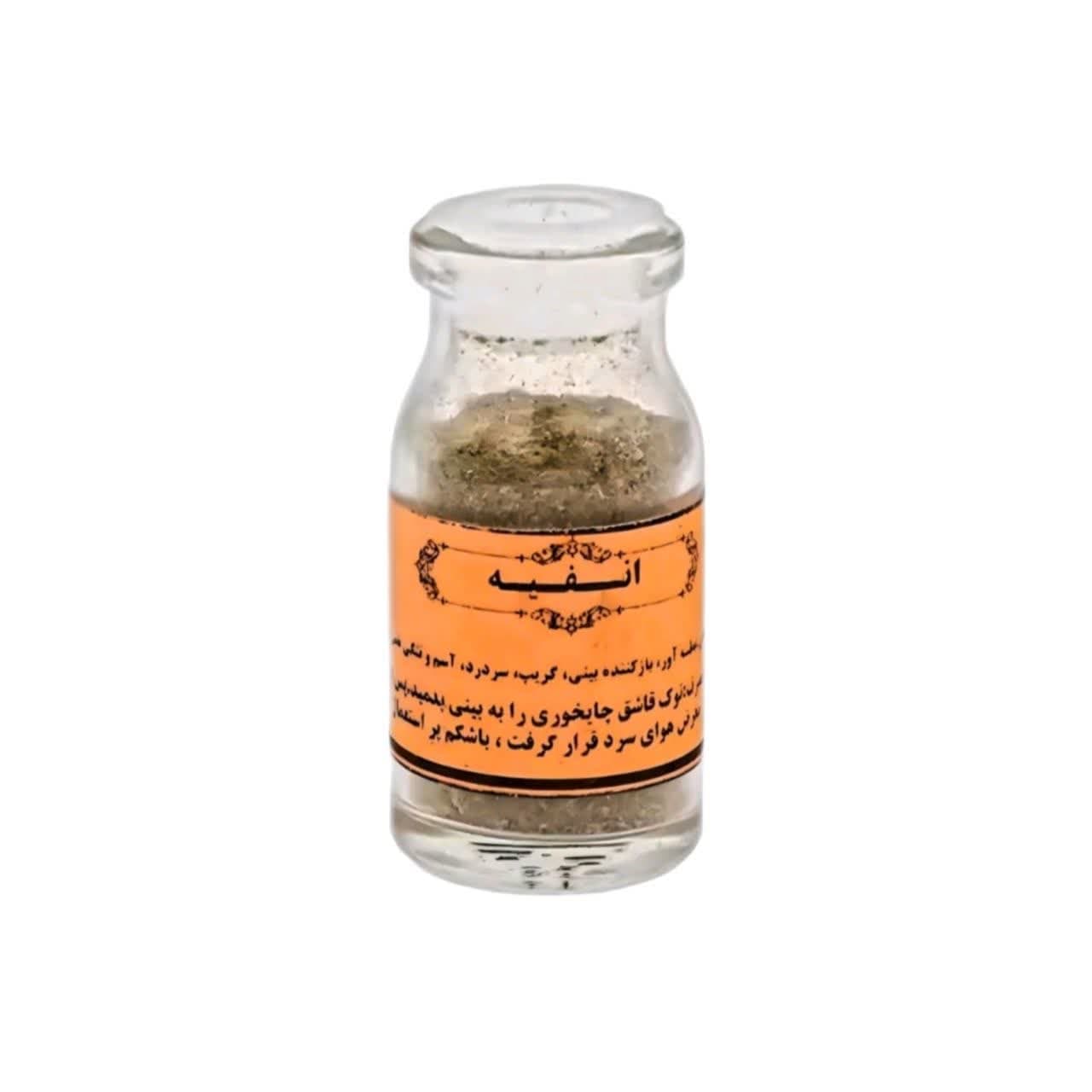 پودر عطسه آور (انفیه) مجموعه حکیم خیراندیش
