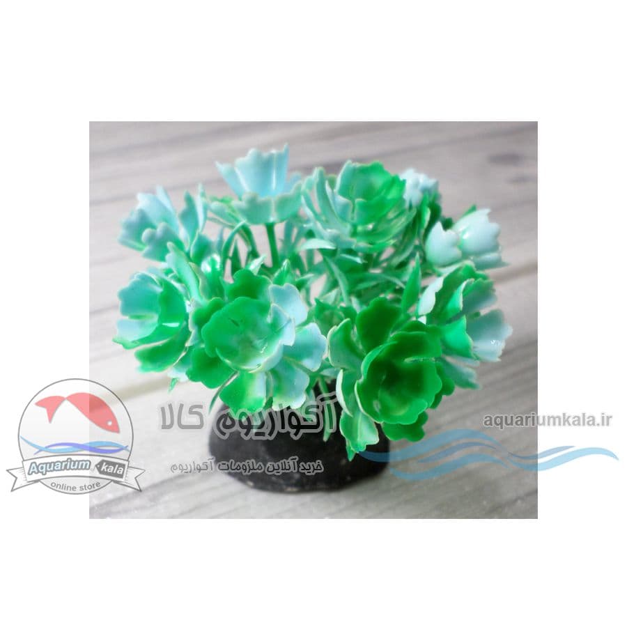 گیاه مصنوعی آکواریوم مدل بوته کوچک 5 سانت کد 813 (سبز_آبی)