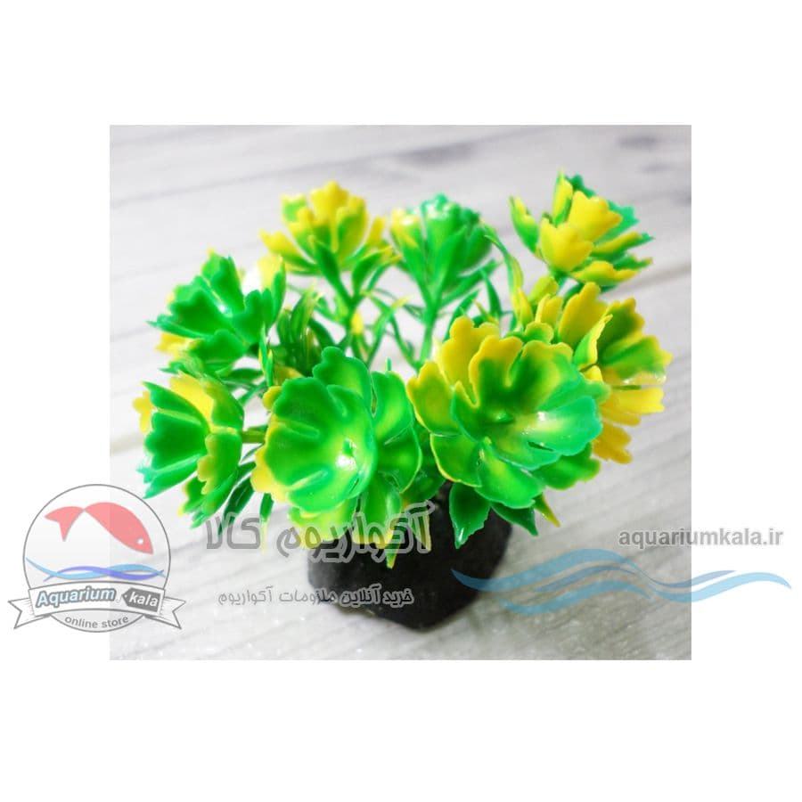گیاه مصنوعی آکواریوم مدل بوته کوچک 5 سانت کد 810 (سبز_زرد) — تصویر ۴
