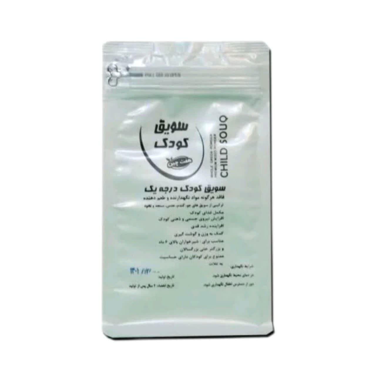 سویق کودک مجموعه حکیم خیراندیش — تصویر ۲