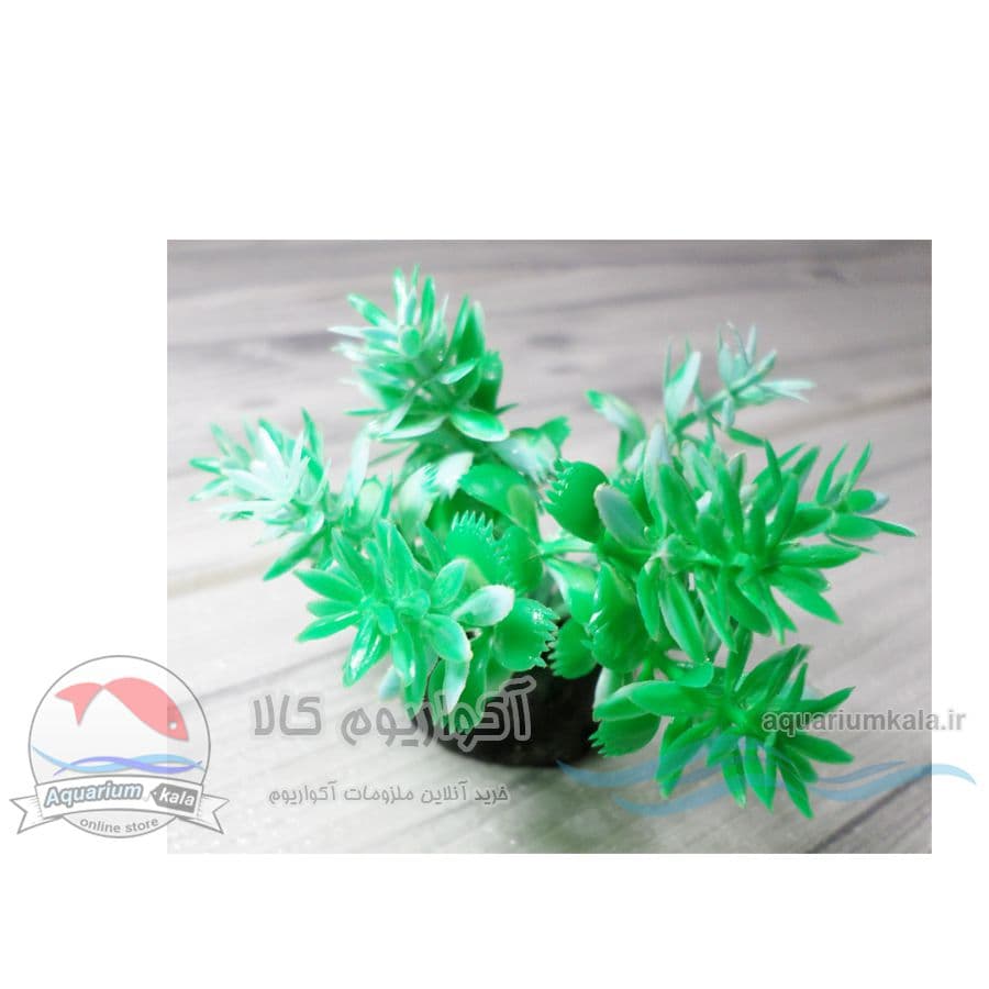 گیاه مصنوعی آکواریوم مدل بوته کوچک 5 سانت کد 796 (سبز_آبی)