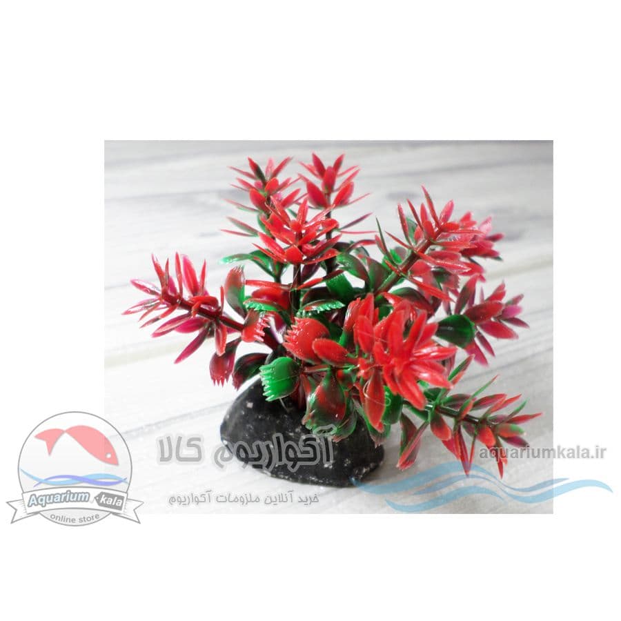 گیاه مصنوعی آکواریوم مدل بوته کوچک 5 سانت کد 795 (سبز_قرمز)