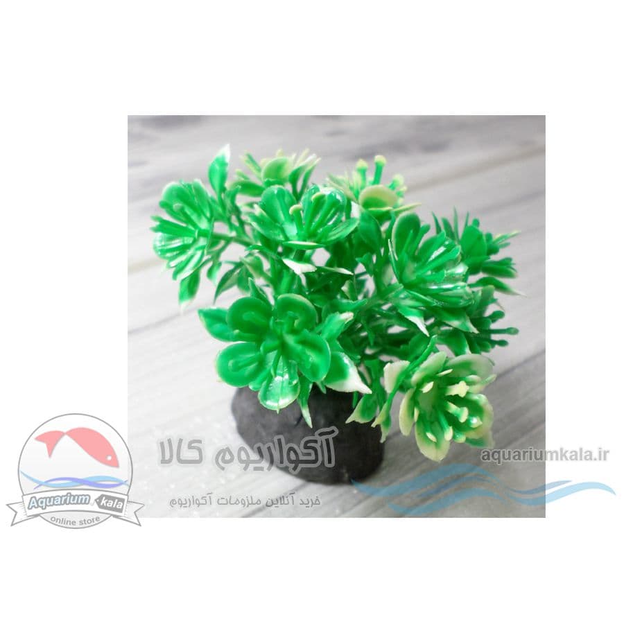 گیاه مصنوعی آکواریوم مدل بوته کوچک 5 سانت کد 791 (سبز_سفید)